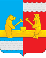 Символ города Богородское
